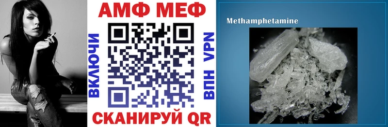 Амфетамин 97%  Верхнеуральск 