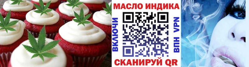 Cannafood конопля  как найти закладки  Верхнеуральск 