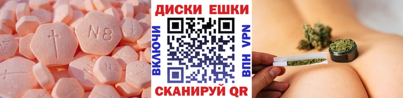 Ecstasy 300 mg  Верхнеуральск 