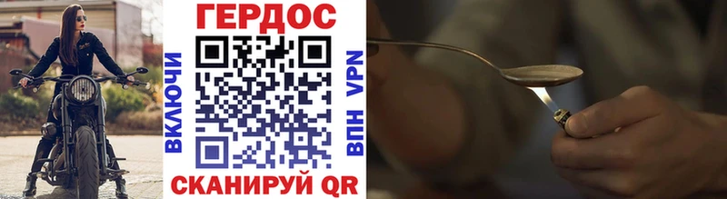 Героин гречка  Верхнеуральск 