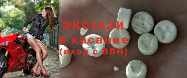 бутик Беломорск