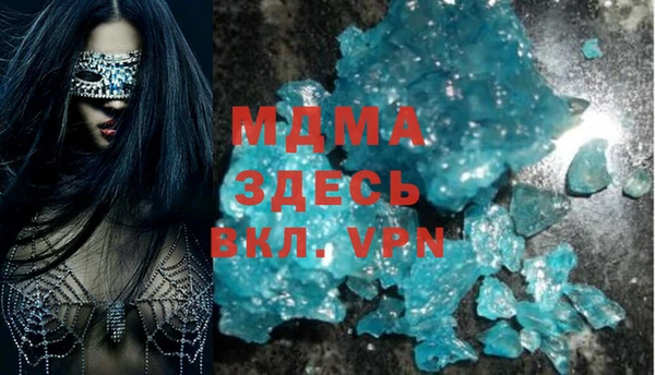 экстази Балабаново