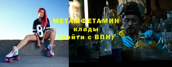экстази Балабаново