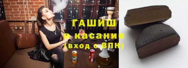 экстази Балабаново