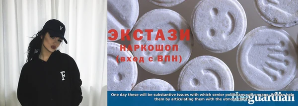 экстази Балабаново