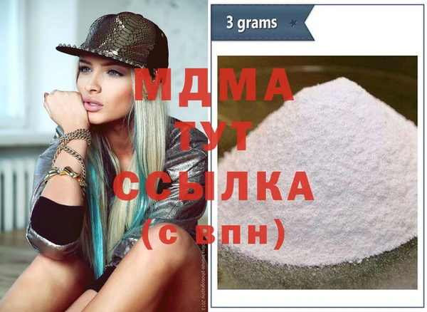 мдма Балахна