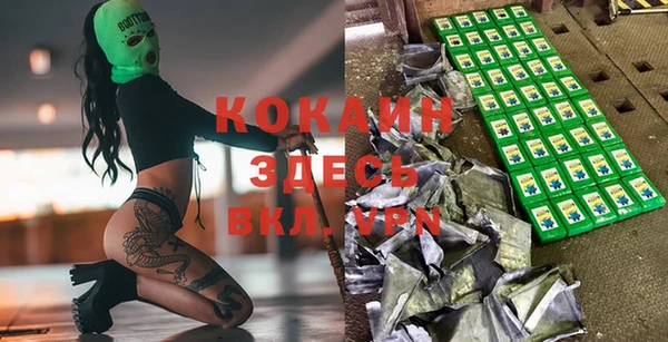 экстази Балабаново