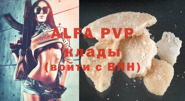 экстази Балабаново