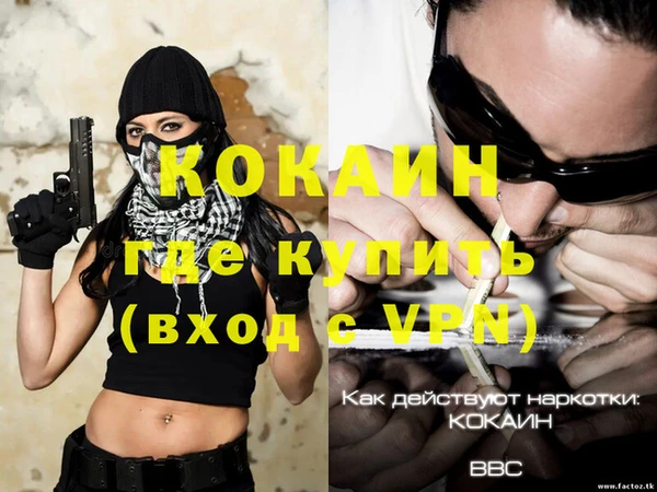 мдпв Баксан