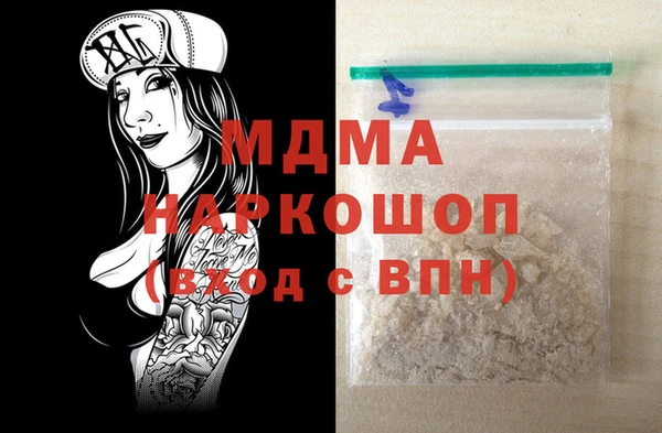 экстази Балабаново