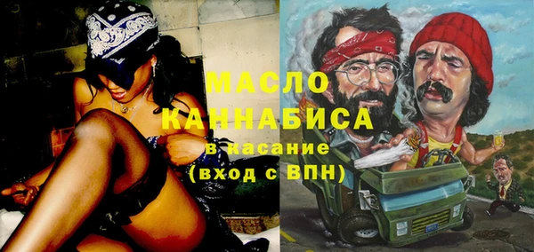 экстази Балабаново