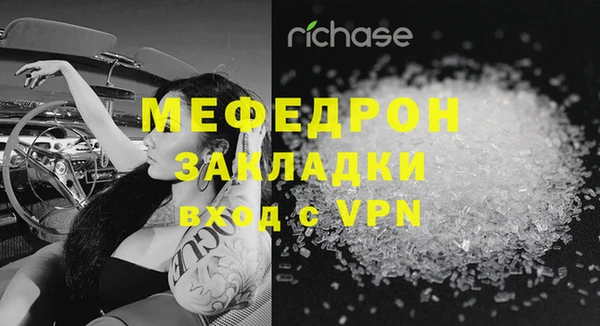 экстази Балабаново
