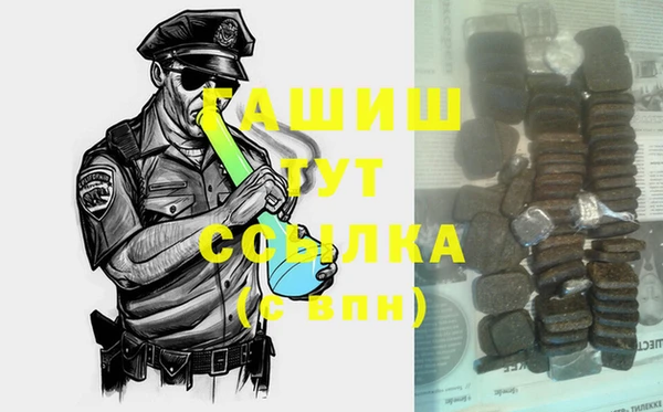 экстази Балабаново