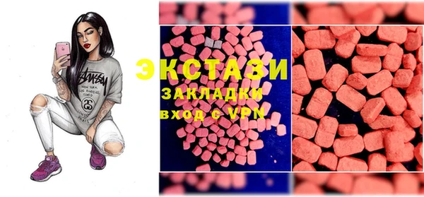 экстази Балабаново