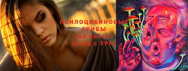 экстази Балабаново