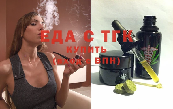 бутик Беломорск
