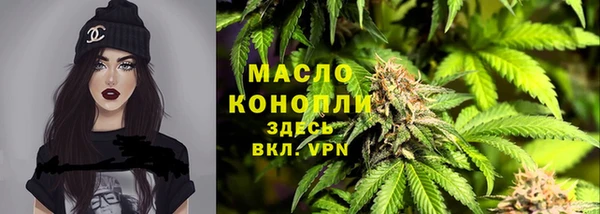 мяу мяу мука Белокуриха