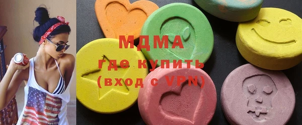 экстази Балабаново