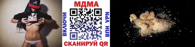 MDMA кристаллы наркошоп Верхнеуральск