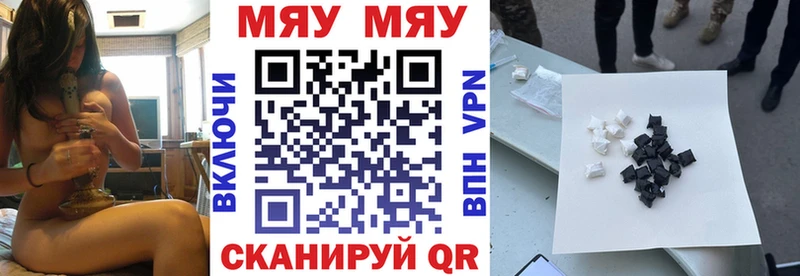 Меф VHQ OMG онион Верхнеуральск