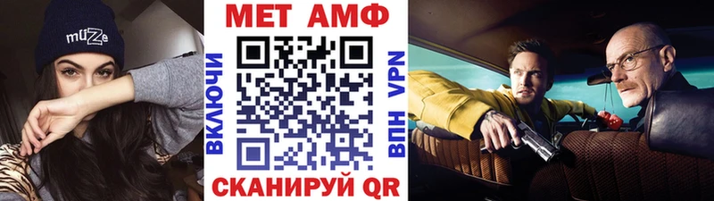 Метамфетамин витя  Верхнеуральск 