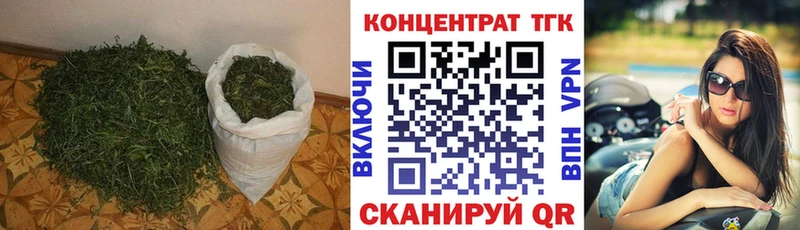 наркотики Верхнеуральск Дистиллят ТГК вейп