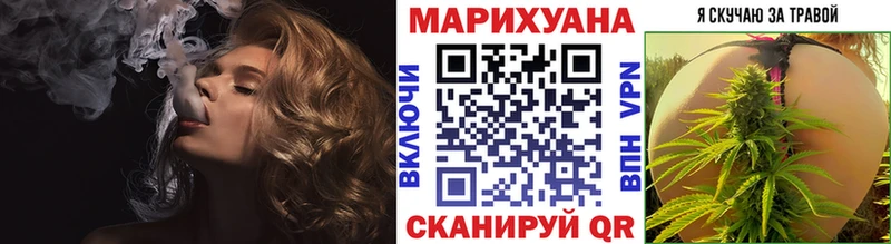 сколько стоит  Верхнеуральск  Бошки Шишки сатива 